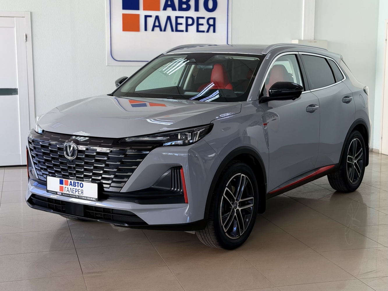 Changan CS55 Plus