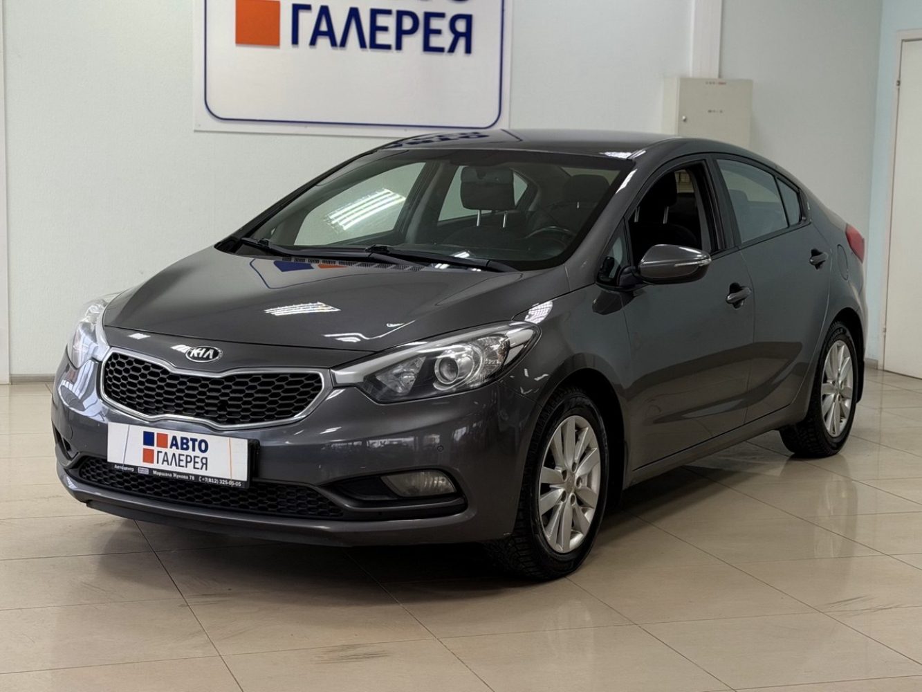 Kia Cerato