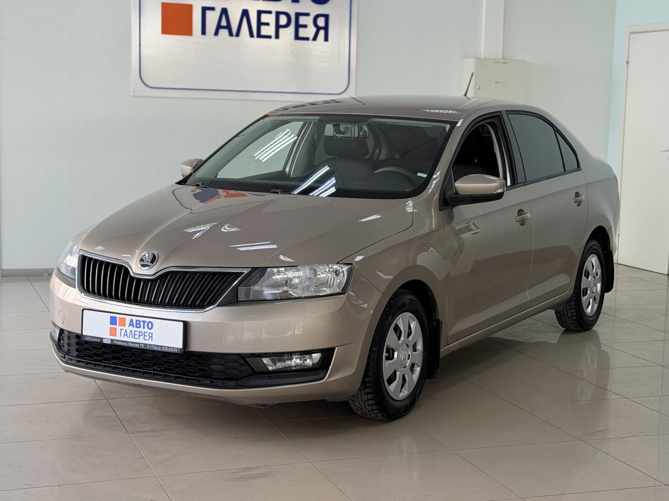 Skoda Rapid