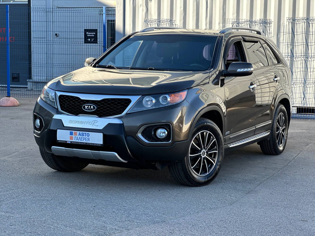 Kia Sorento